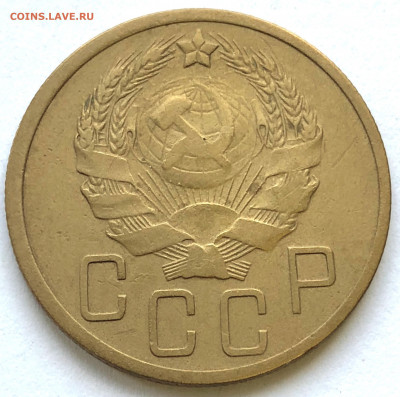 5 коп 1935 нов 2В Нечастая Ровная до 26.12.2020 Суббота - IMG_5475.JPG