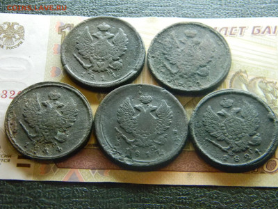 2копейки 1811,1814,1817,1821 5шт  до 25.12 в 22.00 по Москве - Изображение 8356