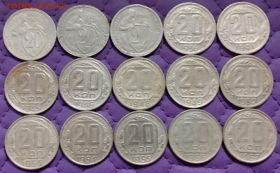 20 копеек 1931-57. До 25.12.20 в 22.00 - 20201223_223906
