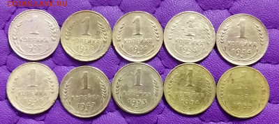 1 копейка 1927-55. До 25.12.20 в 22.00 - 20201223_231610