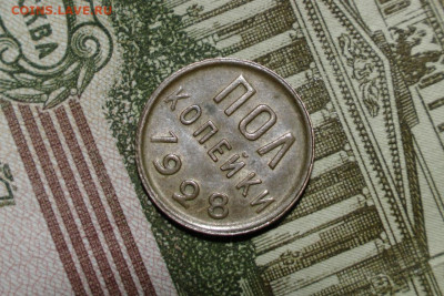 ПОЛ копейки 1928 года. СОСТОЯНИЕ - uptGiR9ivDY