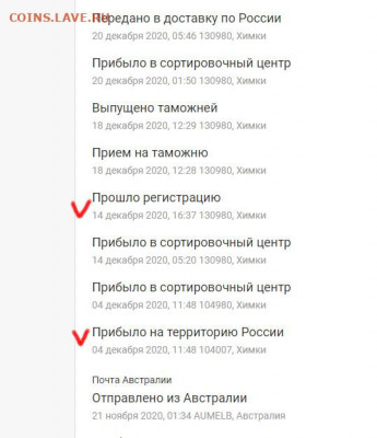 Неужели что-то меняется на почте России? - Разн