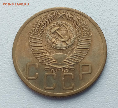 5 копеек 1953г. на оценку - 20201223_122940