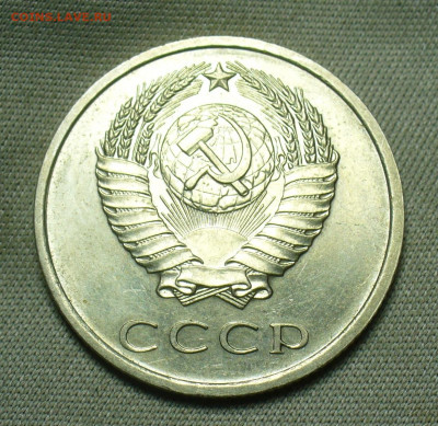 20 копеек 1968 года С 200 рублей До 26.12.20 в 22.00 МСК - P1570710.JPG