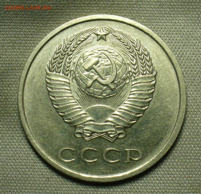 20 копеек 1968 года С 200 рублей До 26.12.20 в 22.00 МСК - P1570709.JPG