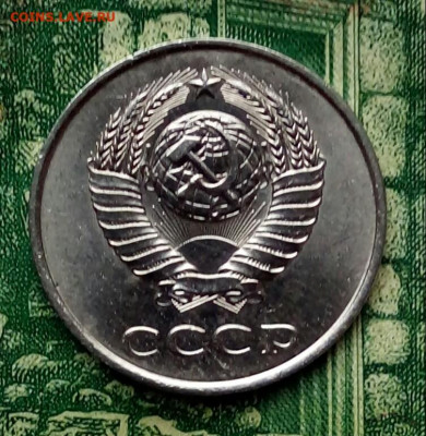20коп.1985г.(шт.2(Ф155) (UNC)  до 27-12-2020г. - 20200426_181408-1(1)