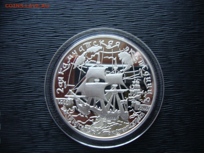 25 рублей 2004г. Серебро. 2-я Камчатская. До 29.12 - 2-я камчат (1).JPG
