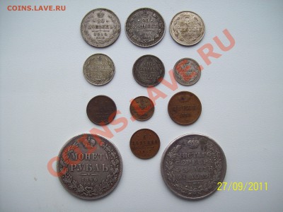 монеты.медь.серебро - 100_0461.JPG