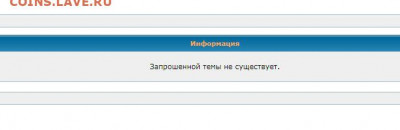 Вопрос к администрации форума - Снимок.JPG