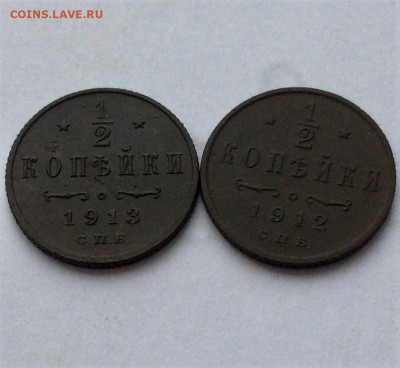 5,3,2,1,0.5 копейки 1876,03,12,13,14,16г (38,39) 26.12 - 5YUlprHQzjY