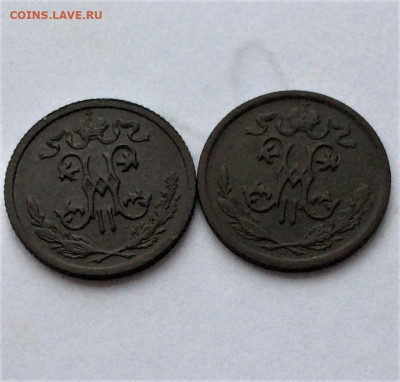 5,3,2,1,0.5 копейки 1876,03,12,13,14,16г (38,39) 26.12 - J9S01Cx6Gso
