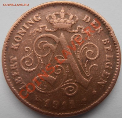 2 цента 1911г - P9300951.JPG