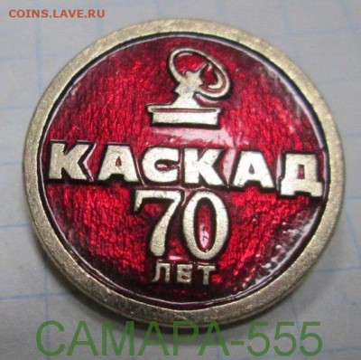 Знак нагрудный, эмаль, звезды, буквы Э.Л, на опознание - image