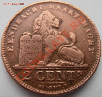 2 цента 1911г - P9300956.JPG