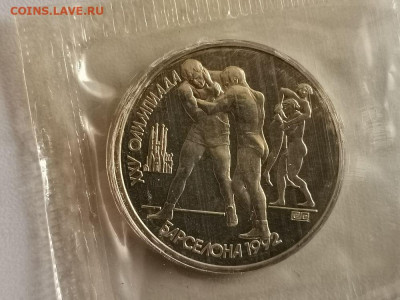 1р 1991г Барселона-Борьба- пруф запайка, до 30.12 - СЧ Барселона -1