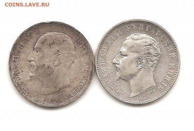 Болгария. 1 лев 1894 и 1913  25.12 Фикс - 222 015