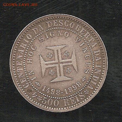 Португалия.500 рейс. 1498-1898    25.12 Фикс - 222 002