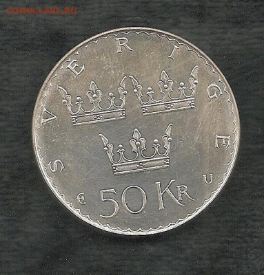 Швеция.50 крон.1975     25.12  фИКС - 222 011