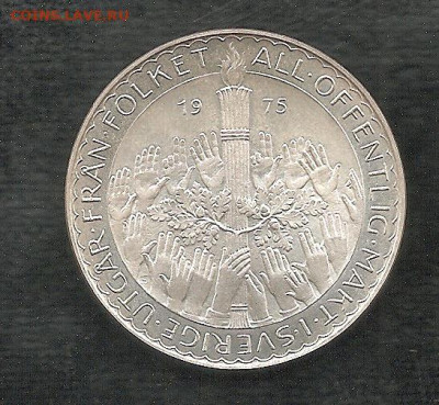 Швеция.50 крон.1975     25.12  фИКС - 222 012
