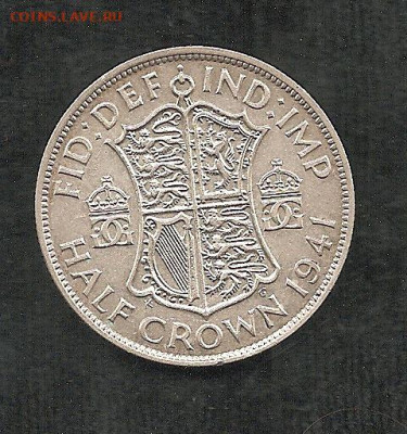 Англия 1.2 кроны .1941    25.12  Фикс - 222 017