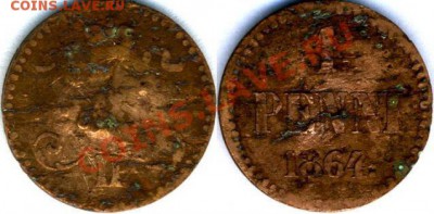 1 Penni 1864 - 1п 1864