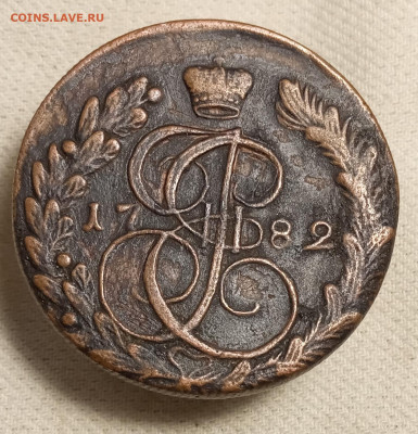 5 копеек 1807 (кольцевик) и еще две - IMG_20201224_122615