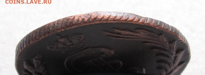 1 копейка 1779 КМ Сибирская на оценку. - 1 копейка 1779 км 07