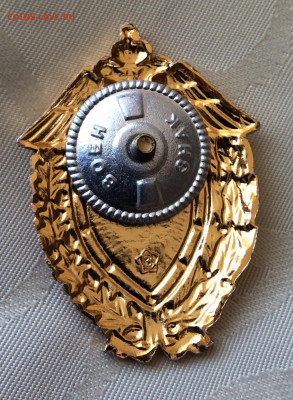 Знак 3 класс пограничников - IMG_1785.JPG