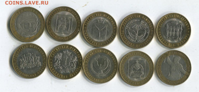 10 руб БИМ. 10 шт. до 27.12.20 22-30 - 10БИМр