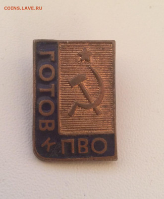 Знак готов к ПВО - IMG_1859.JPG