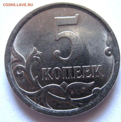 1,5 коп.-редкие разновидности,бонусы.До 22.00.27.12.2020 г. - 011.JPG