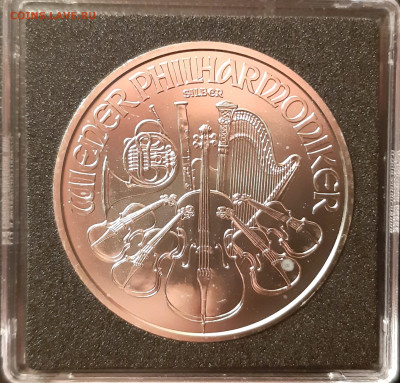 1,5 Евро Австрия Филармоник 1oz серебра до 28.12.2020(22.00) - 20201223_122511