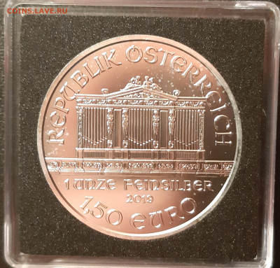 1,5 Евро Австрия Филармоник 1oz серебра до 28.12.2020(22.00) - 20201222_201257