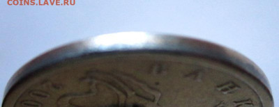 5 коп.2003 г.М-Шт.Б(без знака монетного двора).До 27.12.2020 - 004.JPG