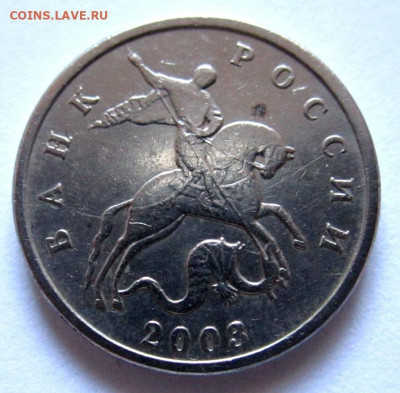 5 коп.2003 г.М-Шт.Б(без знака монетного двора).До 27.12.2020 - 001.JPG