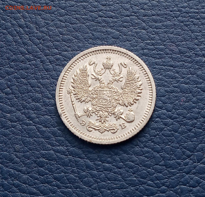 10 коп. 1910г в коллекцию до 28.12 - IMG_20201224_135150
