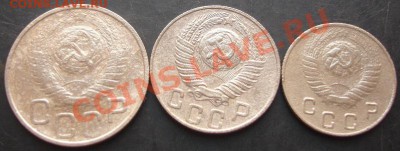 10,15,20копеек 1948 года до 22-00 03.10.2011года - DSC08049.JPG