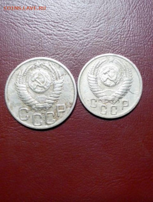15,20 копеек 1951г,до 22.00мск 28.12.2020г. - z5IQFni