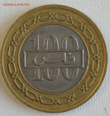 С РУБ.БМ БАХРЕЙН 100 филсов 1992г. до 30.12 в 22-00 - IMG_8670.JPG