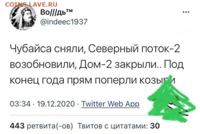 юмор - 0 a 38 nhy654