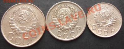 10,15,20копеек 1946 года до 22-00 03.10.2011года - DSC08051.JPG