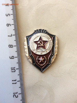Знак отличник СА - IMG_1805.JPG