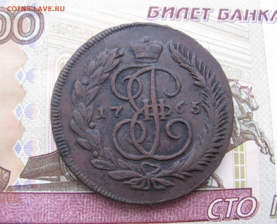5 копеек 1765 мм - IMG_8982.JPG