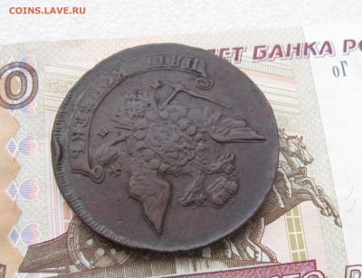 5 копеек 1765 мм - IMG_8988.JPG