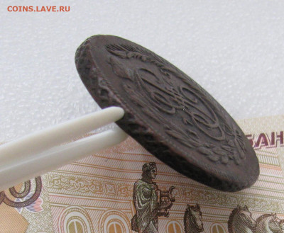 5 копеек 1765 мм - IMG_8992.JPG