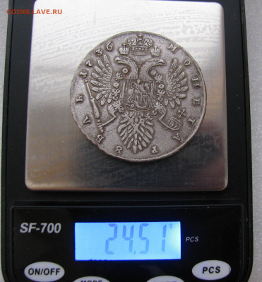 1 рубль 1736 - IMG_8951.JPG