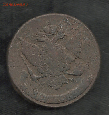 5 копеек 1789 ММ - 111 007
