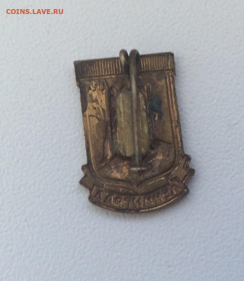 Знак Ленинград.ЛМД - IMG_1873.JPG