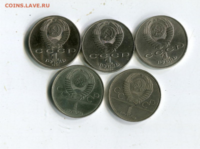 5 юб. рублей. до 27.12.20 22-30 - 5 юб4р