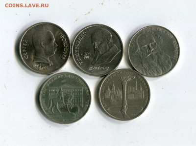 5 юб. рублей. до 27.12.20 22-30 - 5 юб4